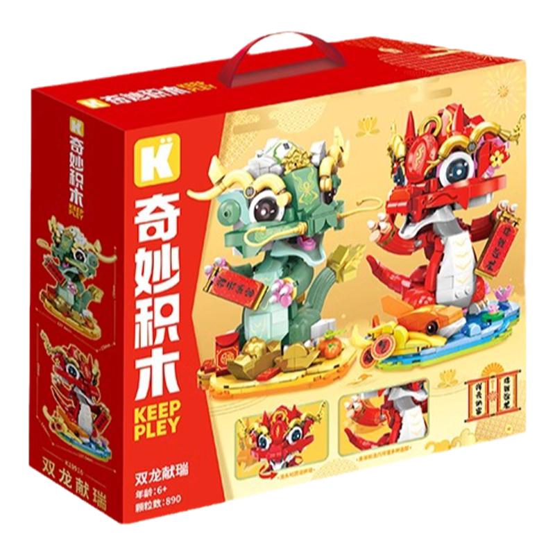 奇妙积木Keeppley龙年新春积木