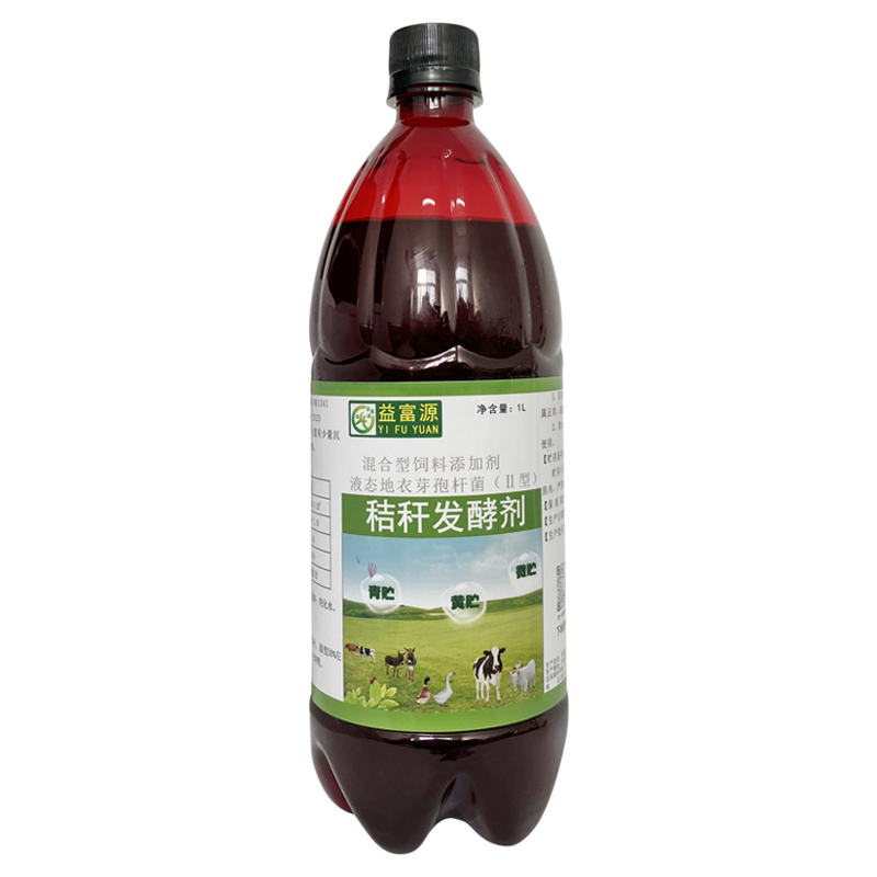 益富源玉米秸秆发酵剂红薯藤青草