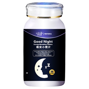 香港直邮NATVIDA氨基丁酸GABA茶氨左旋肉碱酸枣仁睡眠晚安片燃助