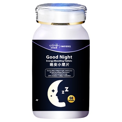 香港直邮NATVIDA氨基丁酸GABA茶氨左旋肉碱酸枣仁睡眠晚安片燃助