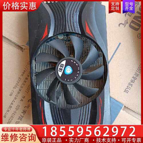 【询价】铭影GTX650 － 1G D5 成色不错  经测试 一切正适用