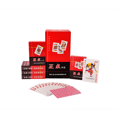 正品正点扑克棋牌室娱乐专用批发