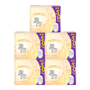 U适盈动新国标卫生巾女悬浮芯透气干爽日用旗舰店官网240mm