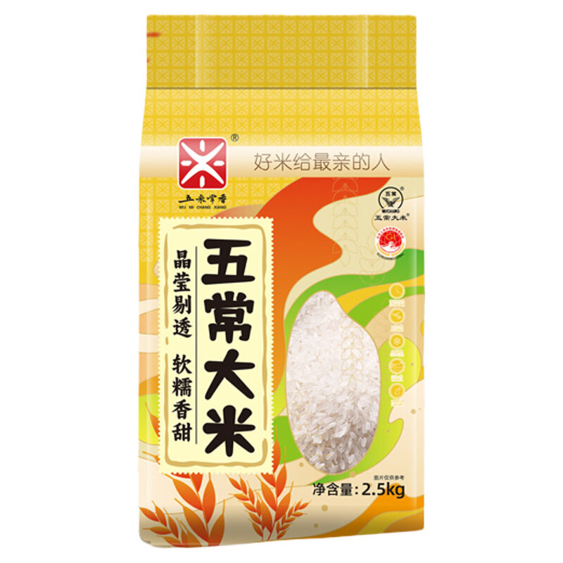 【五常米香】五常大米5鹰标
