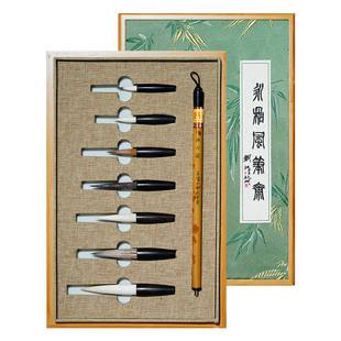 荣宝斋王小卫大师亲制善琏湖笔竹林七贤成人高档书法专业级羊毫狼毫毛套装精品文房礼盒书法国画礼品湖笔