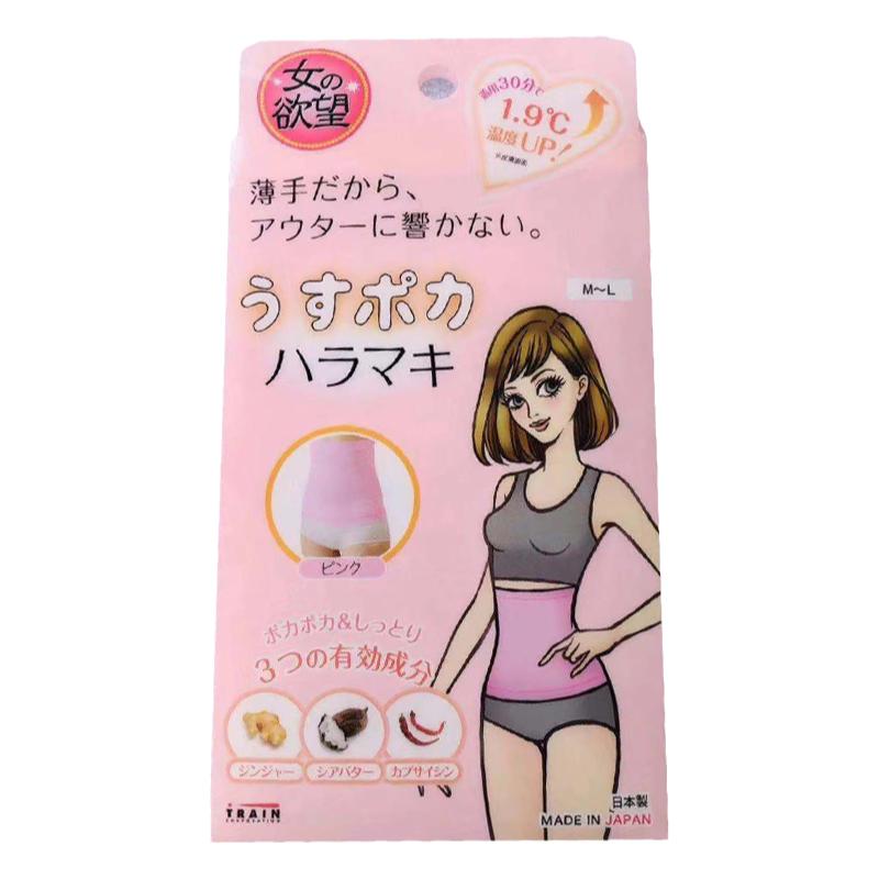 日本女人的欲望小猪袜塑腹带秋冬升温束体腰腹带上半身塑衣身M-L