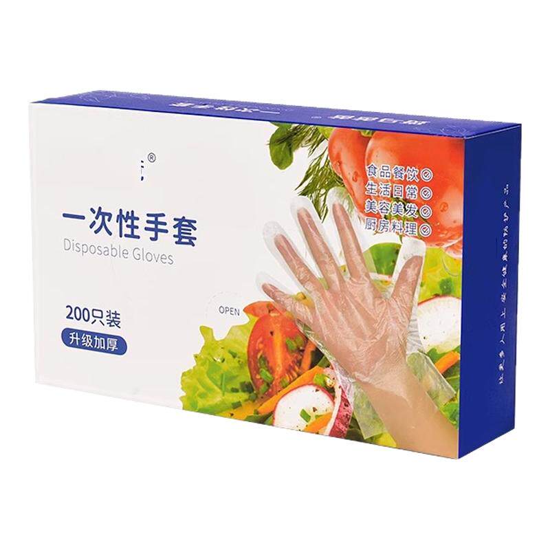 一次性手套pe食品级餐饮专用