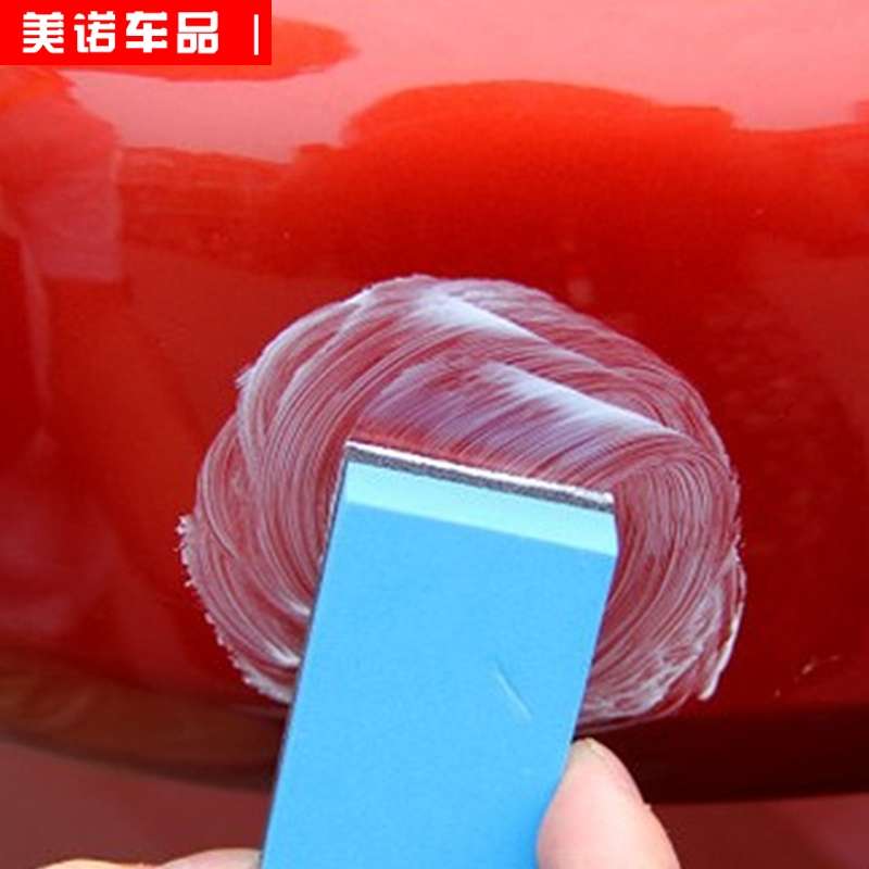 包邮汽车漆面深度划痕修复车蜡研磨剂抛光蜡去刮痕神器美容打蜡腊