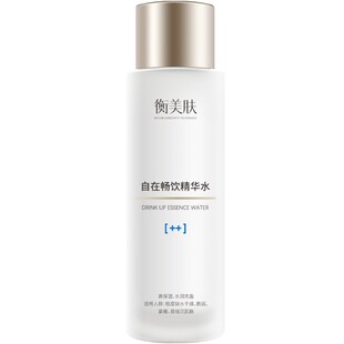 衡美肤光皛自在畅饮精华水滋养去暗沉爽肤柔肤水敏感肌所有肌适用