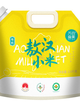 万谷食美有机敖汉小米