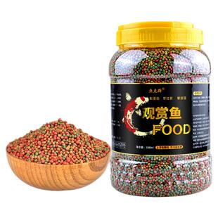 金鱼锦鲤鱼饲料发色鱼食热带鱼增彩小型鱼粮观赏鱼通用上浮小颗粒