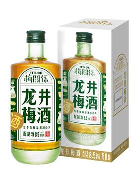 旺旺龙井梅酒低度微醺晚安酒