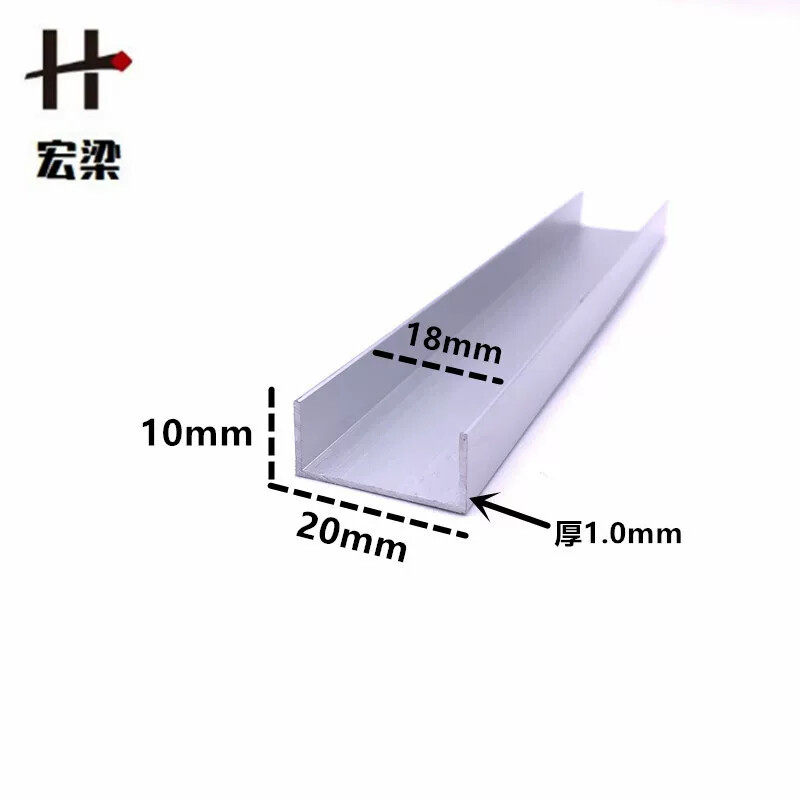 铝合金u型槽包边扣条20*10内径18玻璃卡槽u形铝槽型材边框u槽单槽