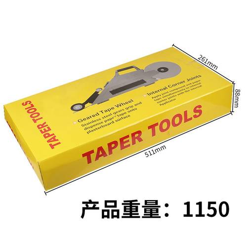 多功能用途石膏板地板施工装修嵌缝拼接快速夹压紧夹持接缝工具