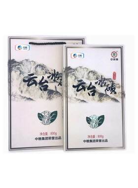 中茶2017年云台冰碛原叶茯砖茶湖南安化黑茶800g官方旗舰店正品