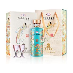 茅台茅韵酱酒匠工秘酱53度酱香型白酒500ml*1瓶飞天仙女图