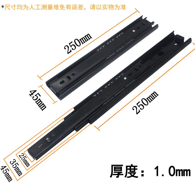 三节抽屉滑轨冷轧钢导轨橱柜加厚滚珠轨道侧装黑钢3节轨道