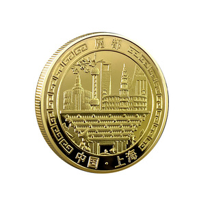 魔都上海旅游纪念金币上海地标建筑纪念品东方明珠外滩文创小礼品