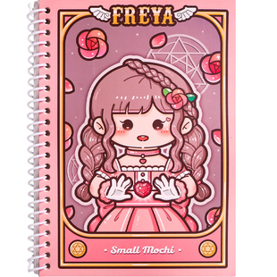 小麻薯离型本魔法系列A4简约胶带贴纸离型纸本双面A5手帐本工具材料活页收纳离行本加厚离形本手账素材专用本