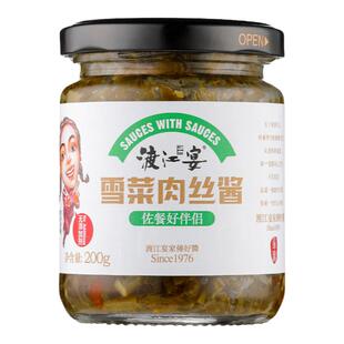 渡江宴下饭菜雪菜肉丝酱200g*3瓶装即食手工自制咸菜拌面酱拌饭酱
