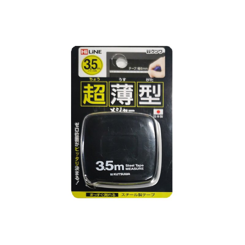 KUTSUWA不锈钢卷尺便携小巧