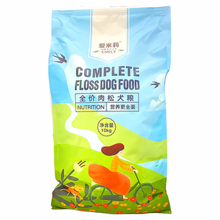 爱米莉全价狗粮肉松双拼营养天然美毛防掉毛全犬通用型20斤大包装
