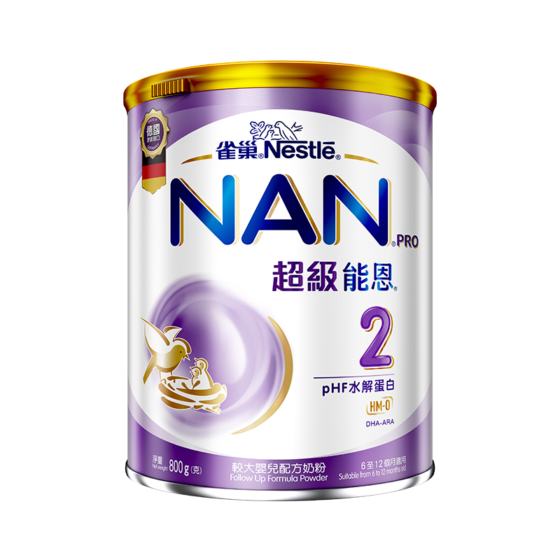 Nestle雀巢 超级能恩水解蛋白+HMO特殊婴幼儿奶粉2段(6-12月)