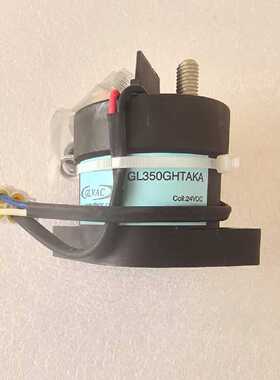议价GLVAC国力GL350GHTAKA直流接触器线圈24VDC接触点750V350A继