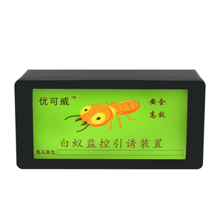 白蚁引诱盒全窝室内端外灭白蚂蚁药粉诱杀箱家用园林克监测预防星