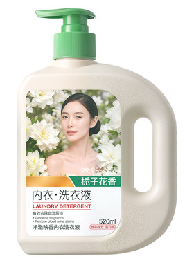妇科医研】100%除菌去血渍洗衣液