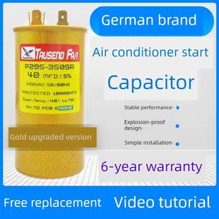 70UF450V压缩机防爆电容 CBB65进口空调电容器