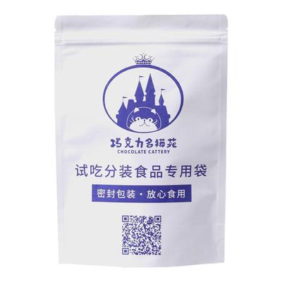 皇家成幼猫主粮试吃分装小袋100g