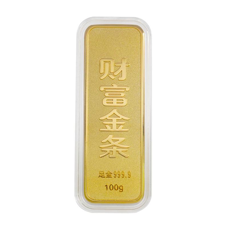 仿真财富样品金条铜镀金店银行摆饰装饰假金条金砖送礼收藏品摆件