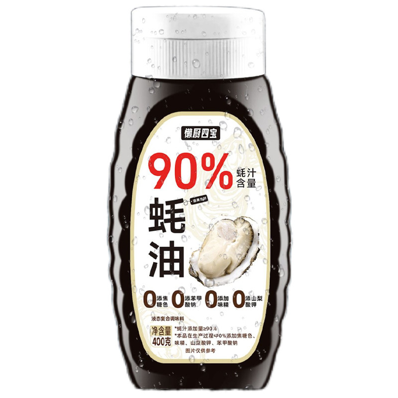 蚝油0添加旗舰店小瓶家用特产纯正煲汤炒菜味精提鲜调味减盐蚝汁
