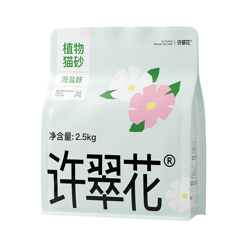 许翠花木薯猫砂强吸水不粘底植物猫砂除臭不可冲厕所2.5KG包邮