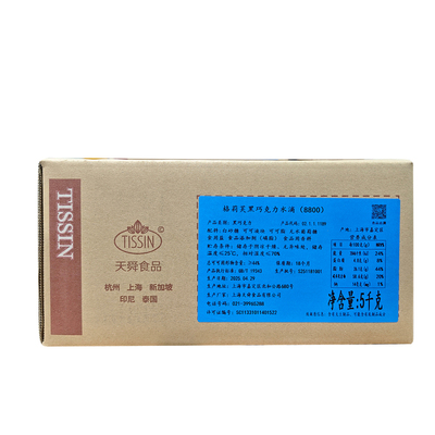格莉芙纯脂巧克力豆8800粒烘焙用
