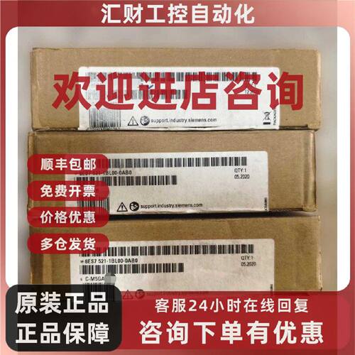 议价6ES7 521-1BL00-0AB0 SIEMENS西门子PLC 数字量输入
