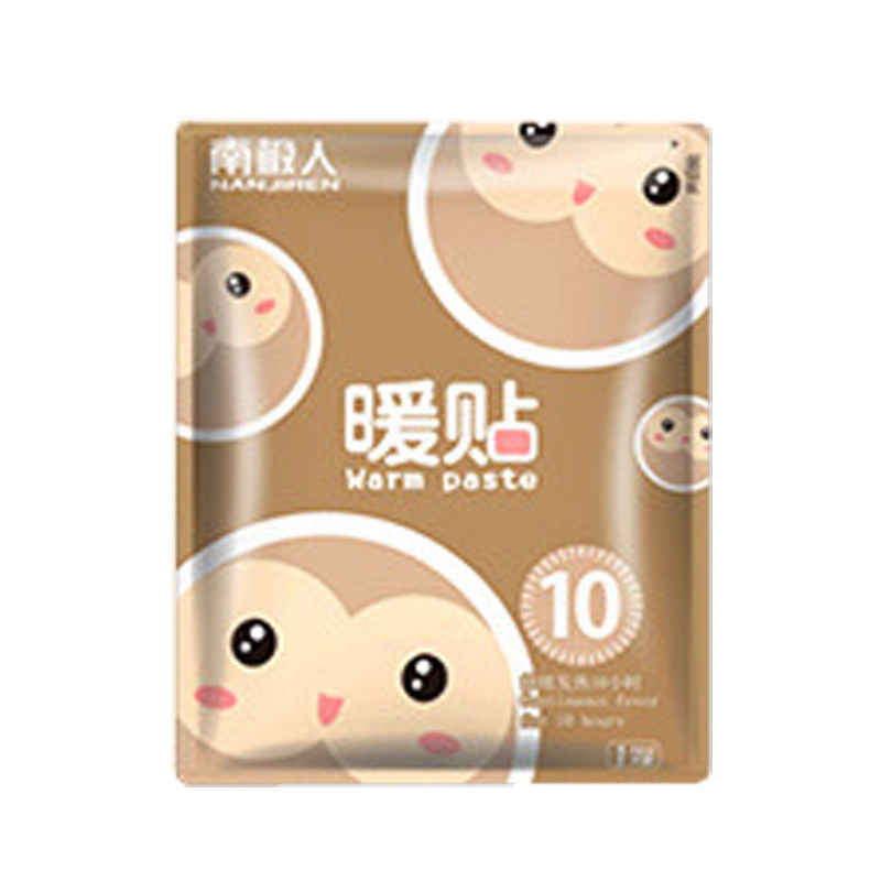 宫寒调理可爱保暖贴自发热暖宝宝