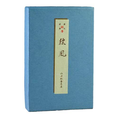 日本山田松香木店缥风线香家用室内持久香薰天然熏香越南沉香香氛
