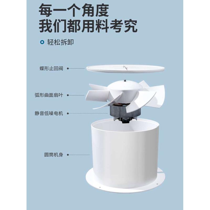 排气扇6寸家用厨房卫生间换气厕所墙壁窗式小型强力静音排风专用