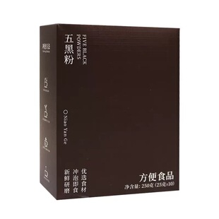 五黑粉黑豆黑芝麻黑枸杞独立小包装冲泡即食营养早餐代餐粉家医儿