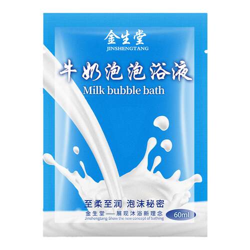 牛奶泡泡浴超多泡泡成人全身沐浴浴缸洗澡浴足用袋装玫瑰红酒浴液