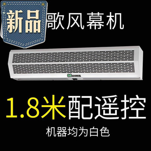 1.2 宋普风幕机商x用静音风帘机0.9 1i.5 1.8m 2米空气幕超市