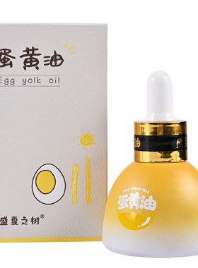 宝宝蛋黄油盛夏之树红屁屁护理
