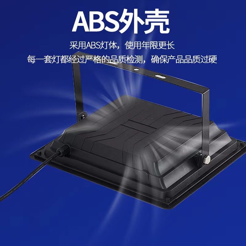 太阳能投光灯 防水高亮满天星庭院灯 新农村道路灯家用照明户外灯