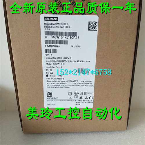 议价6SL3210-1KE12-3UB2 G120C变频器0.75KW 6SL321O-1KE12-3UB2