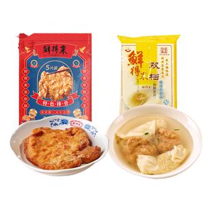 上海鲜得来排骨5片装百叶包组合新鲜爱森猪大排冷冻油炸猪扒猪排