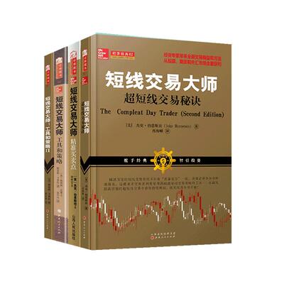 舵手图书二十年正版保证