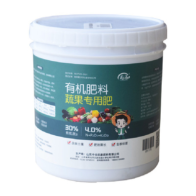 复合肥蔬菜专用农用家庭种菜用果树花肥料化肥有机通用型氮磷钾