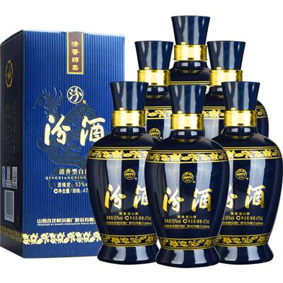 汾酒53度蓝汾475ml*6瓶整箱装